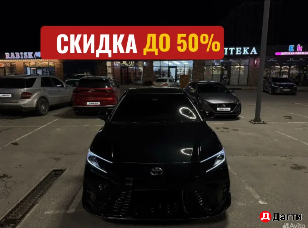 Русификация Toyota,Geely