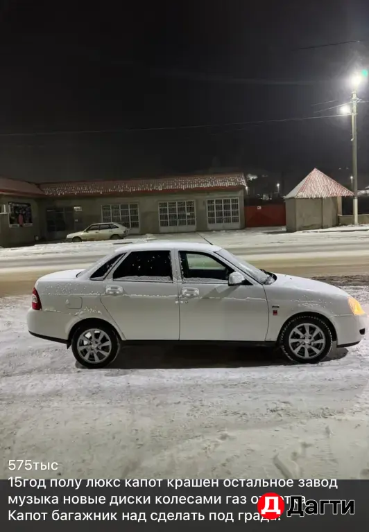LADA (ВАЗ) Priora, 2015 года