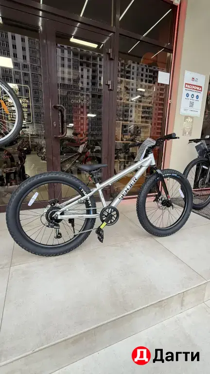 Senjer pro SR 402