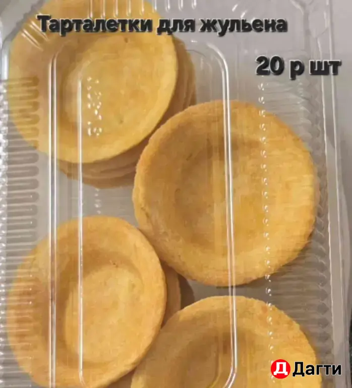 блины,фуршетные закуски