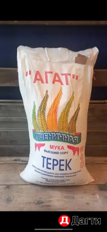 Доставка Мука