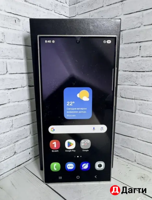 Samsung Galaxy S24 Ultra 256GB