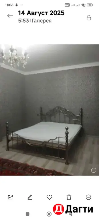 Аренда квартиры посуточно