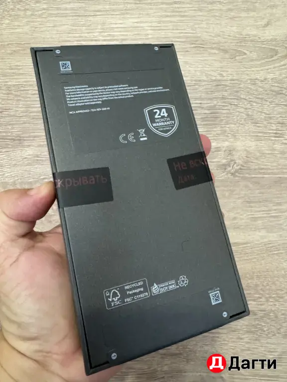 Новый Samsung Galaxy S26 Ultra 256GB