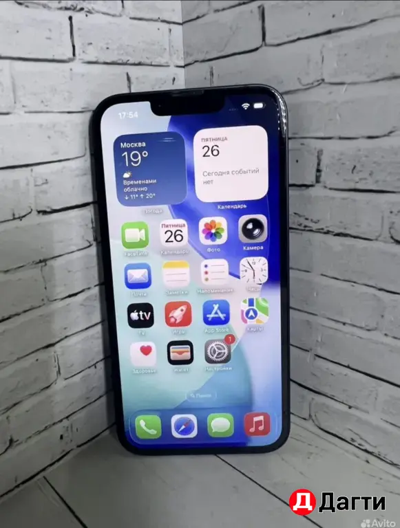 iPhone 13 256GB Black