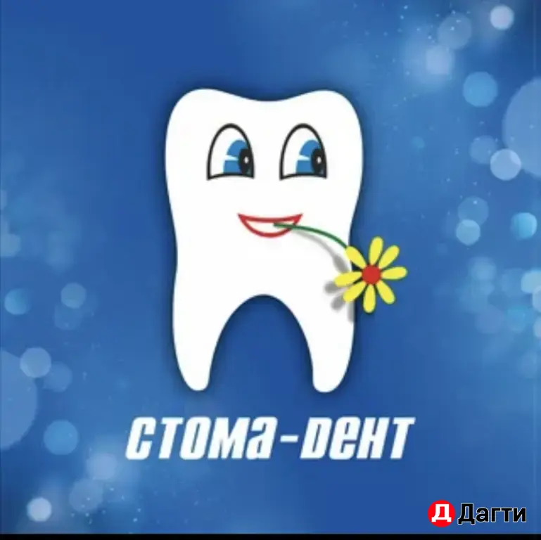 Мед сестра