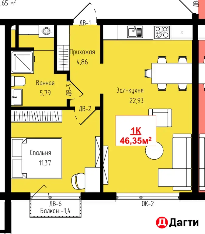 1к кв. в премиум ЖК Квартира 46,35м2