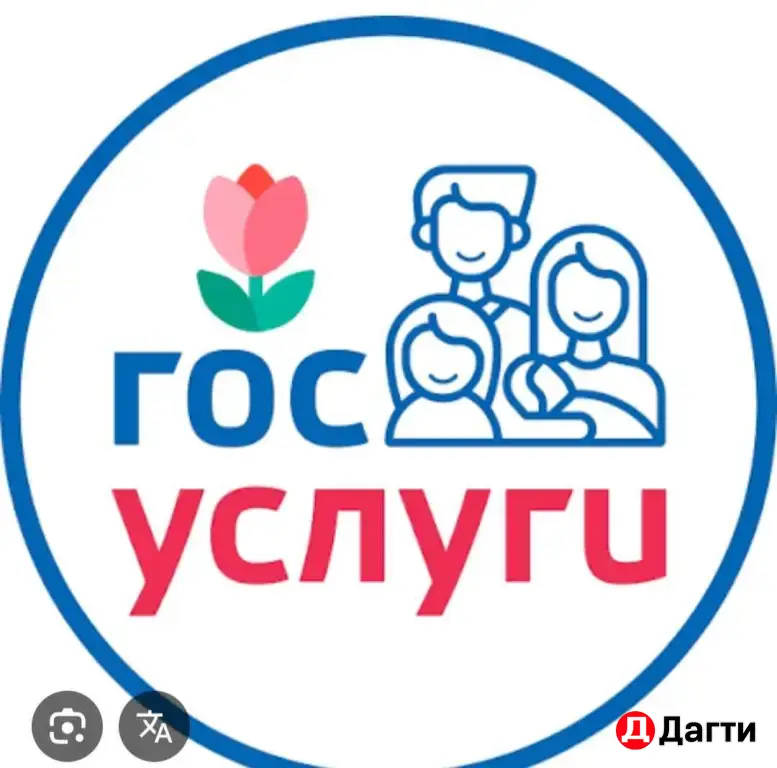 подача детских пособий