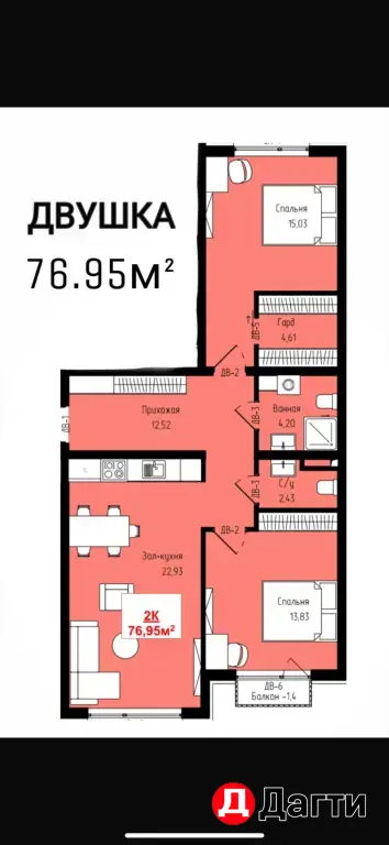1к кв. в премиум ЖК Квартира 46,35м2