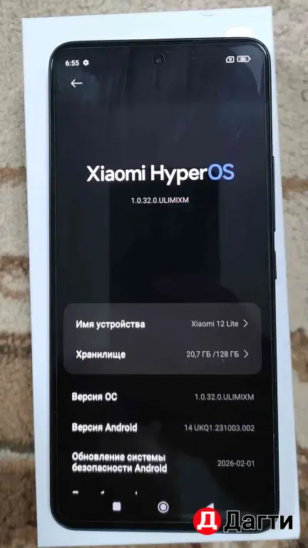 Xiaomi mi 12 lite