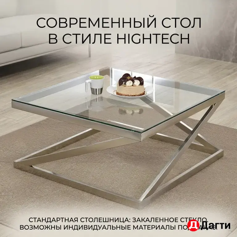 стол ручной работы HIGHTECH