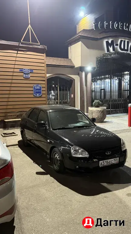 LADA (ВАЗ) Priora, 2014 года