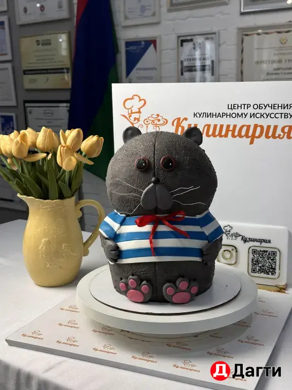Кулинарные курсы оффлайн и онлайн
