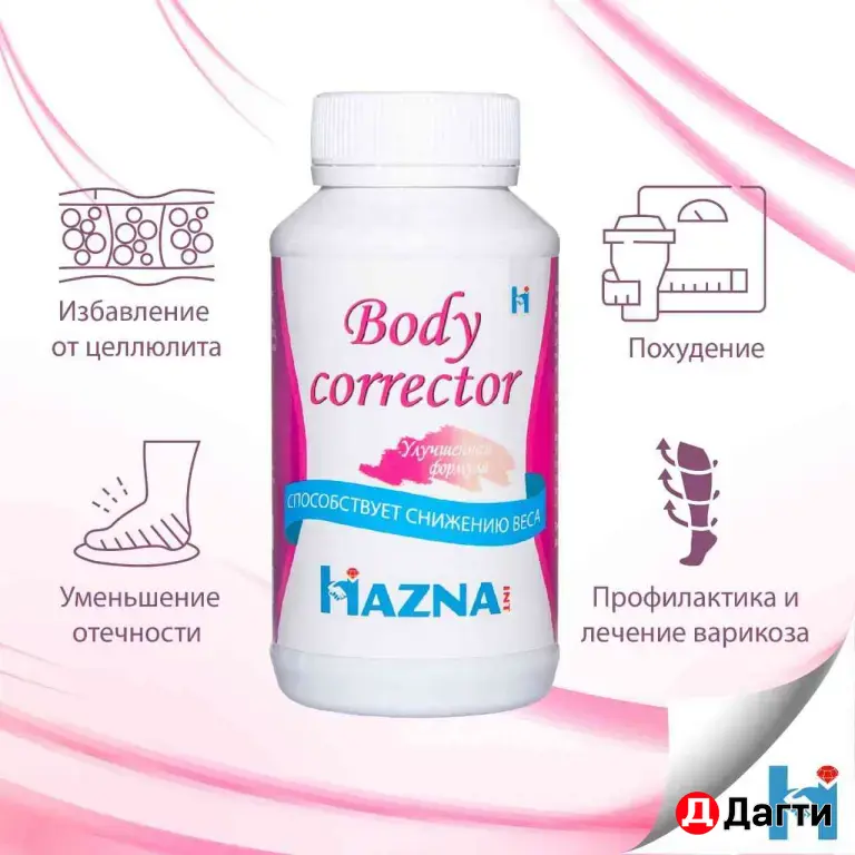 Body corrector