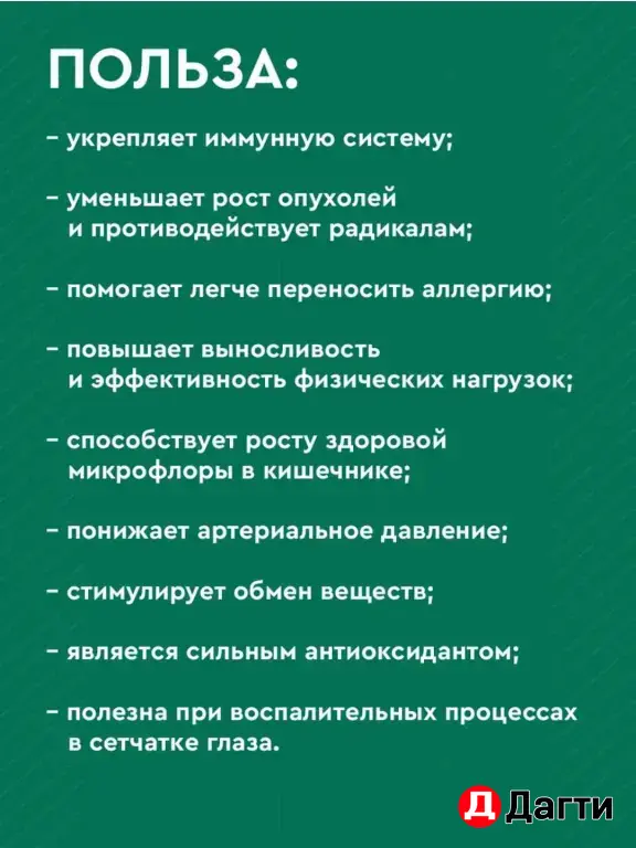 CORE ACTIVATOR