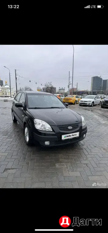 Kia Rio, 2009 года