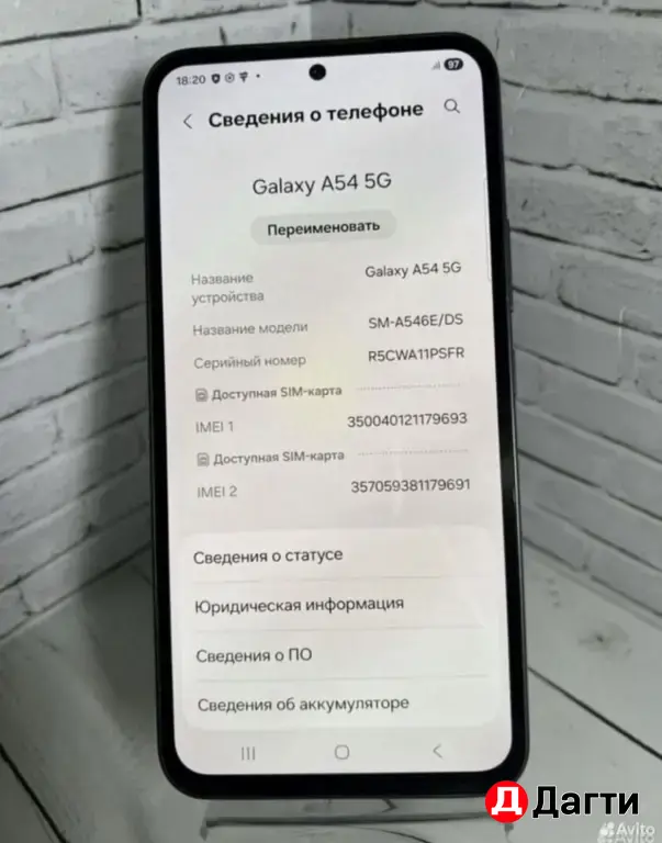 Samsung Galaxy A54 5G 256GB Black.
