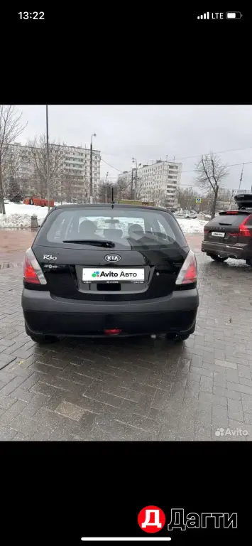 Kia Rio, 2009 года