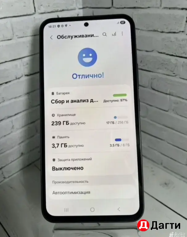 Samsung Galaxy A54 5G 256GB Black.