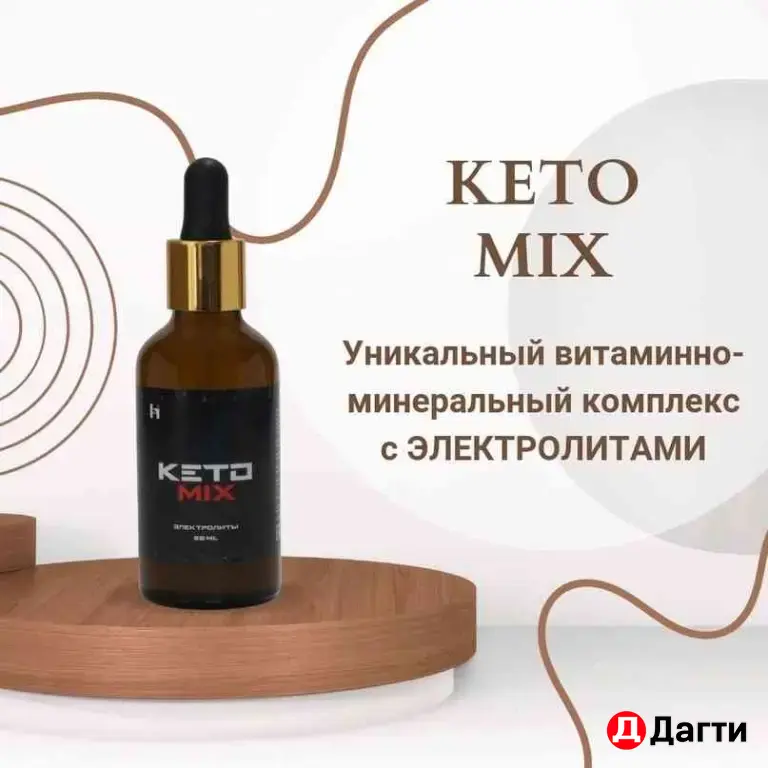 KETO MIX-источник силы, ясности и жизни