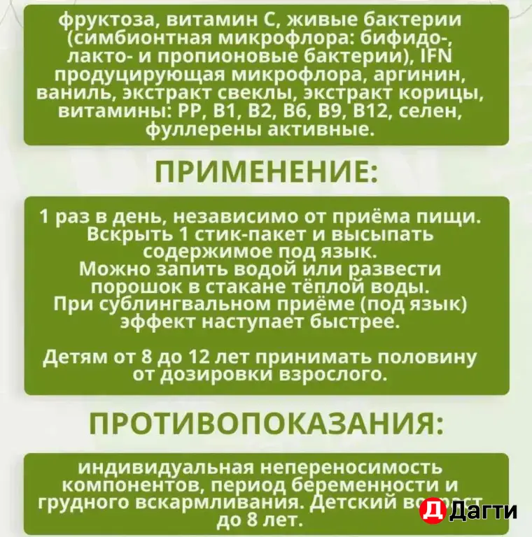 DAY TO DAY