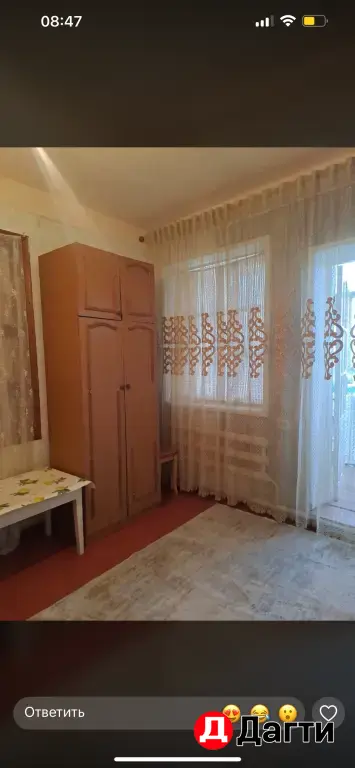 Сдается одна комната