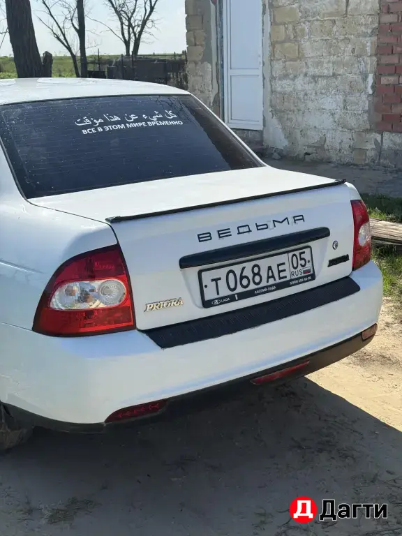 LADA (ВАЗ) Priora, 2018 года