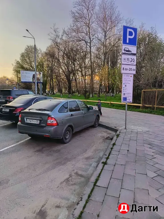 LADA (ВАЗ) Priora, 2009 года