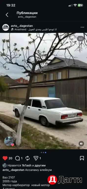 LADA (ВАЗ) 2107, 2005 года