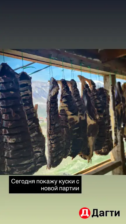 сушеное мясо колбаса