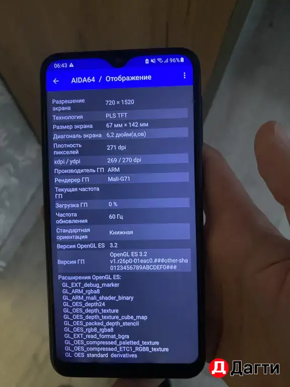 Телефон Samsung Galaxy A10