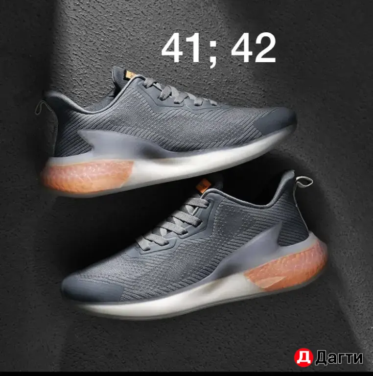 кроссовки.