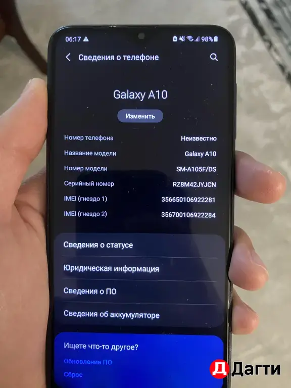 Телефон Samsung Galaxy A10