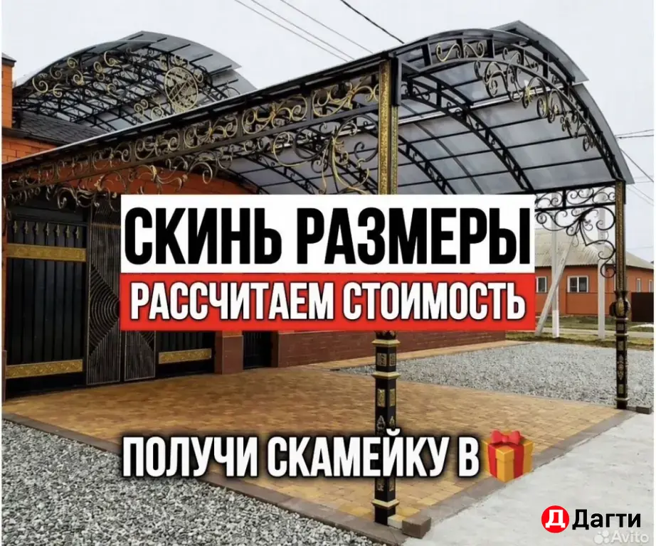 навесы и козырьки