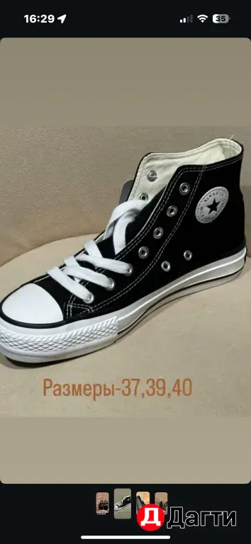 женская обувь