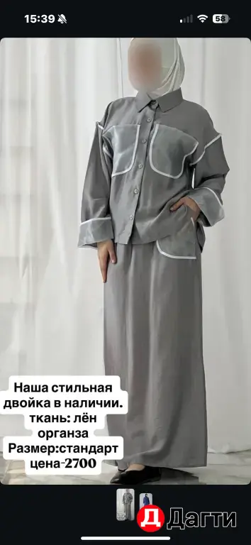 платья и костюмы женские