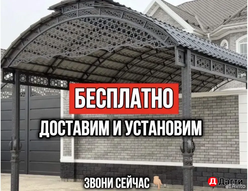 навесы и козырьки