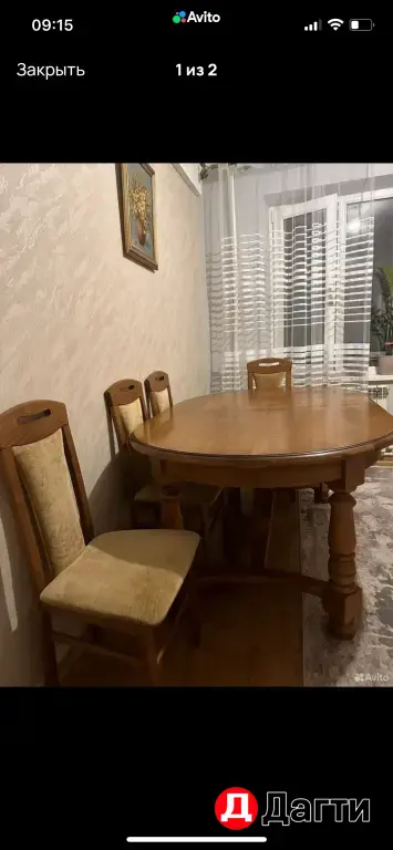 стол произв Беларусь