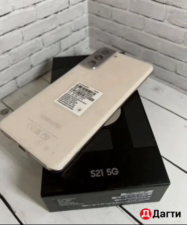 Samsung Galaxy S21 5G 128GB Pink.