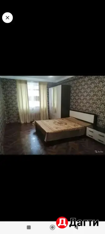 квартира срочно