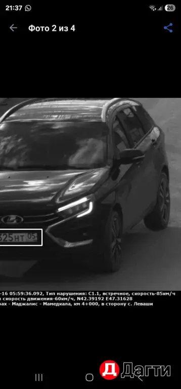 LADA (ВАЗ) Vesta, 2023 года