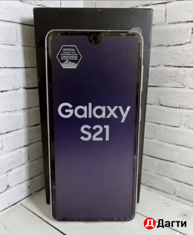 Samsung Galaxy S21 5G 128GB Pink.