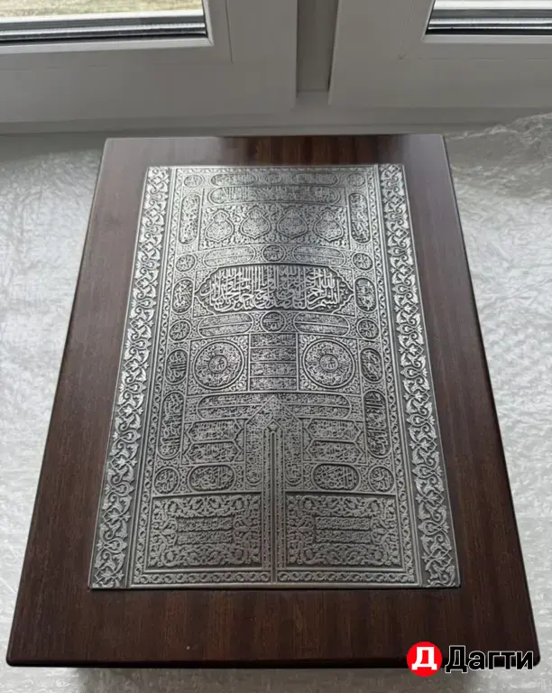 Коран подарочный
