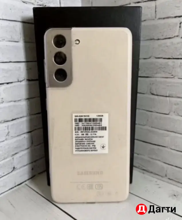 Samsung Galaxy S21 5G 128GB Pink.