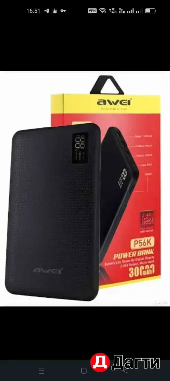 Повербанк 30000mAh Avei