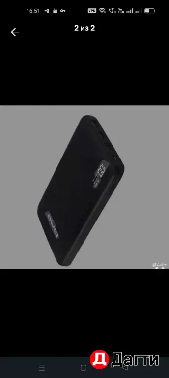 Повербанк 30000mAh Avei