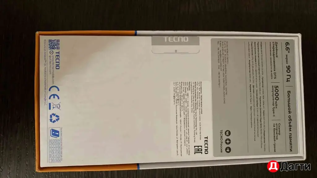 Tecno spark go 2024