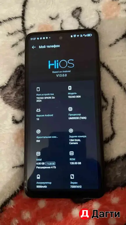 Tecno spark go 2024