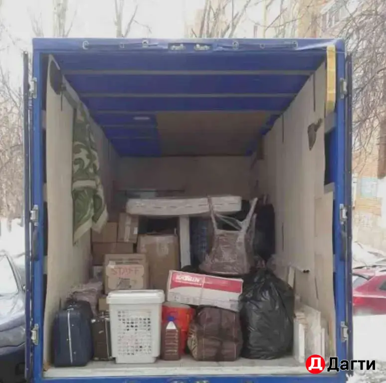 Грузчики Разнорабочие ПроГруз Мастер