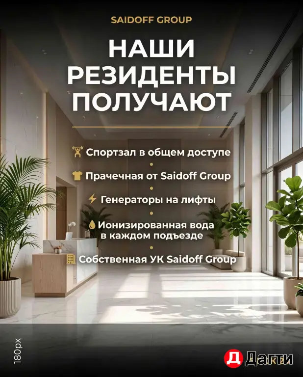 Аппартаменты-студия, 33м2, 5/10 эт.